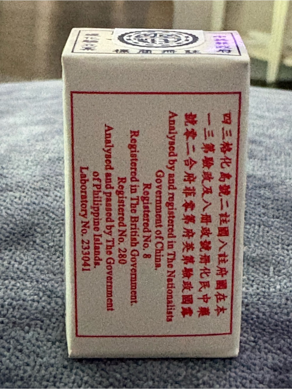 5X Seifens Kwang Tze Solution 100% Authentic - Picture 8 of 11